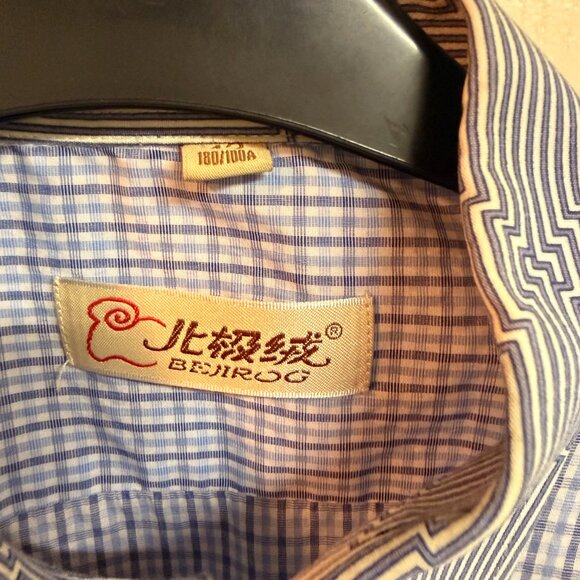 Men's Poly Blend Dress Shirt EUC - Picture 3 of 3